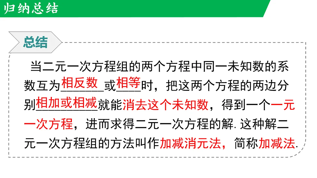 17716792第8页