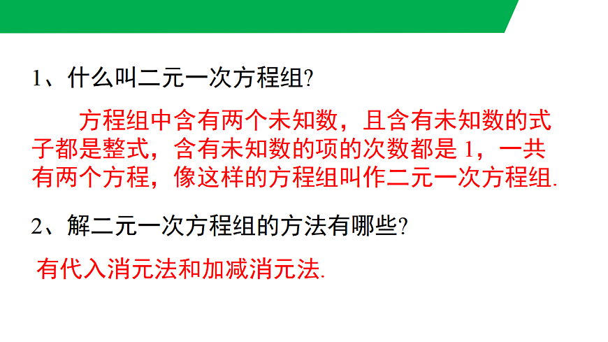 17716796第3页