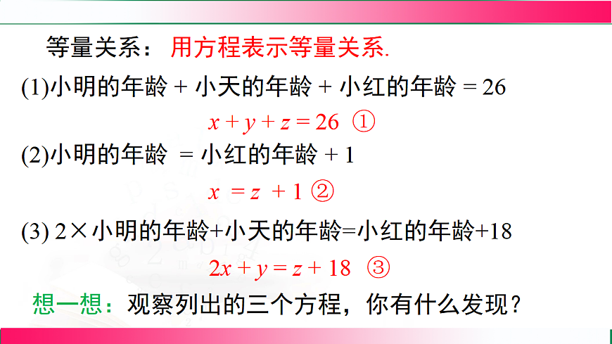 17716796第7页