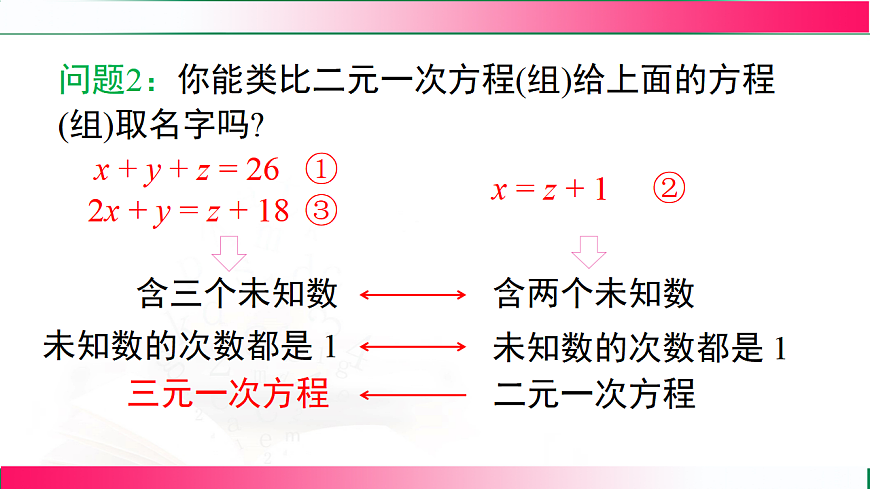 17716796第8页