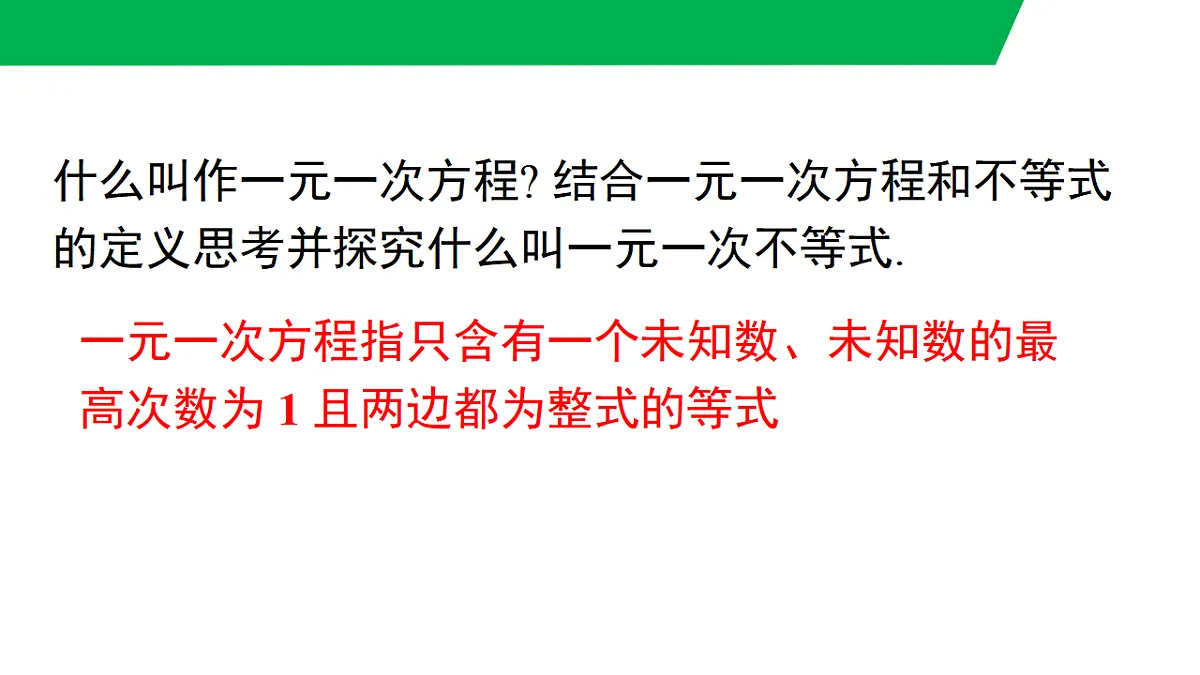 17716801第3页