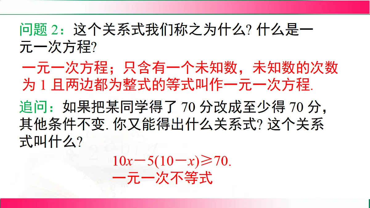 17716801第5页