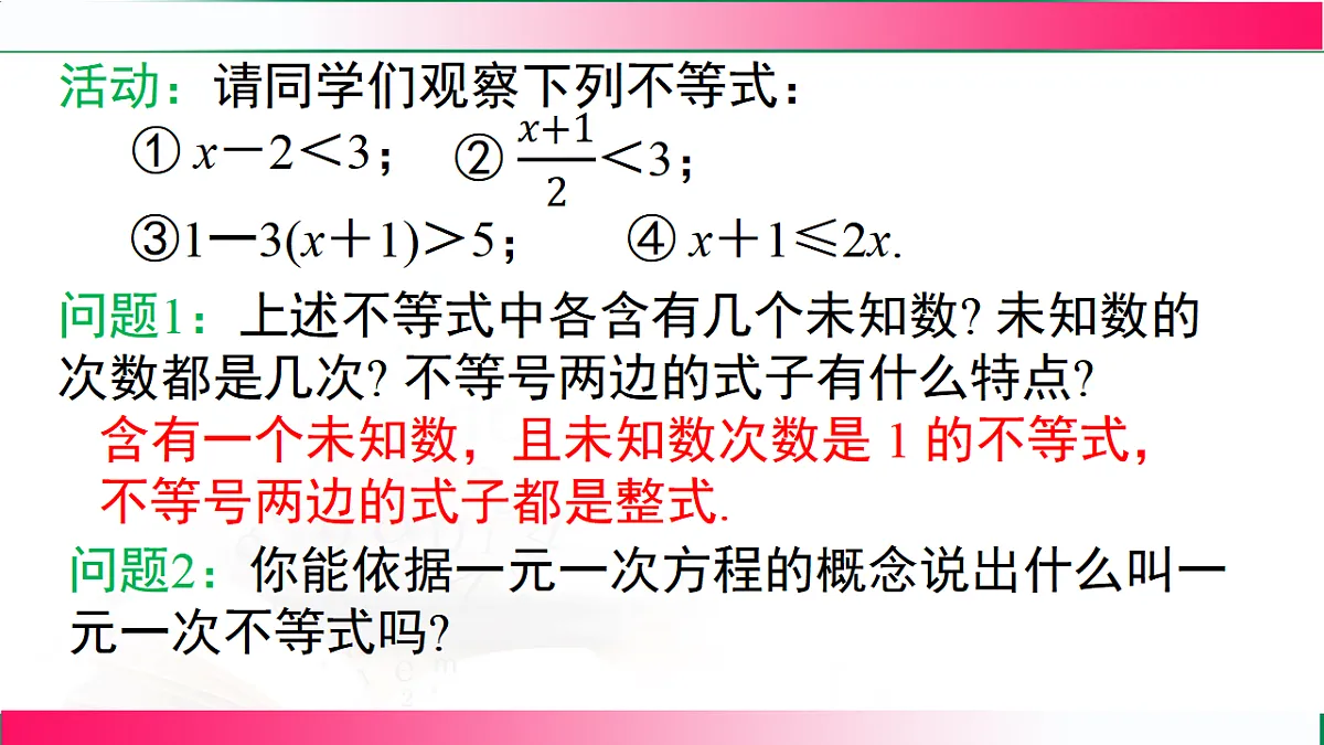 17716801第6页