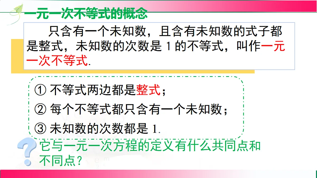 17716801第7页