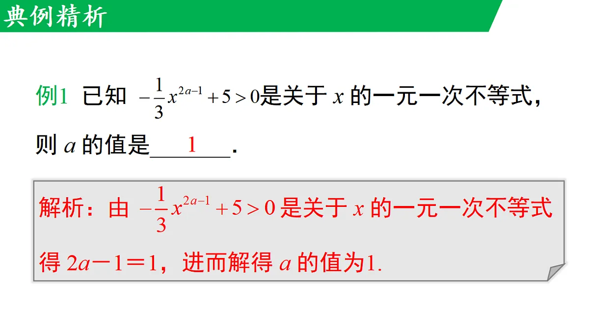 17716801第8页