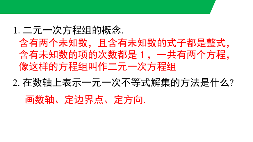 17716803第3页