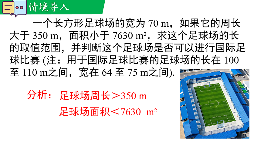 17716803第4页