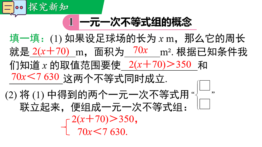 17716803第5页