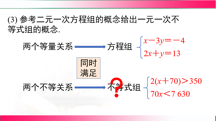 17716803第6页