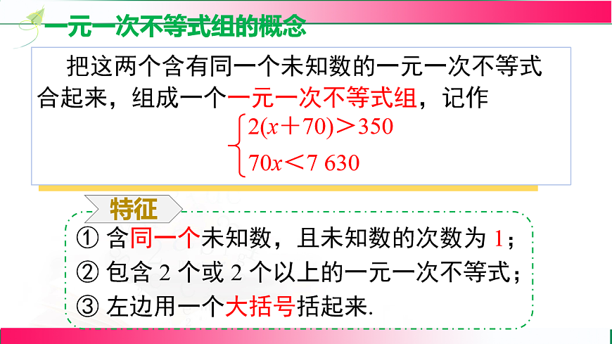 17716803第7页