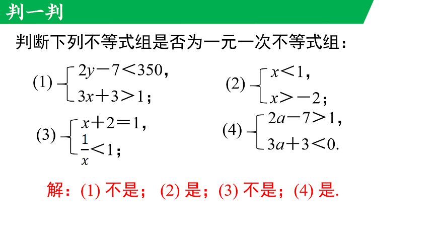 17716803第8页