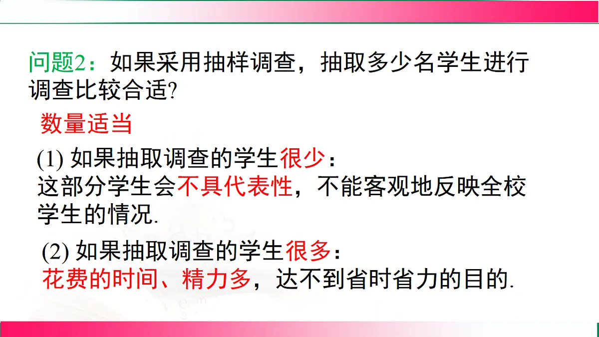17716807第7页