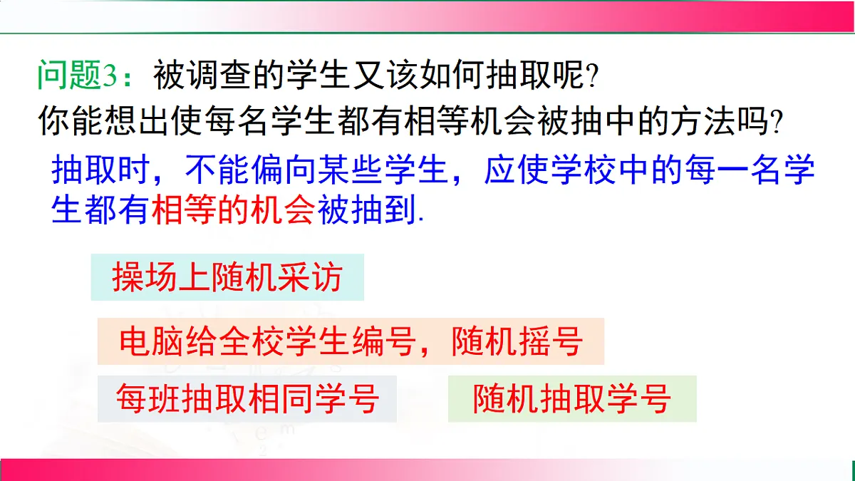 17716807第8页