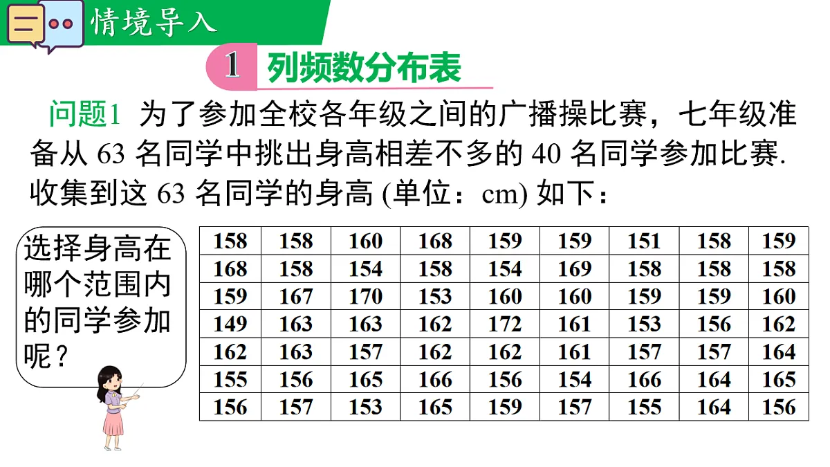 17716810第4页