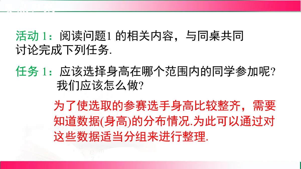 17716810第5页