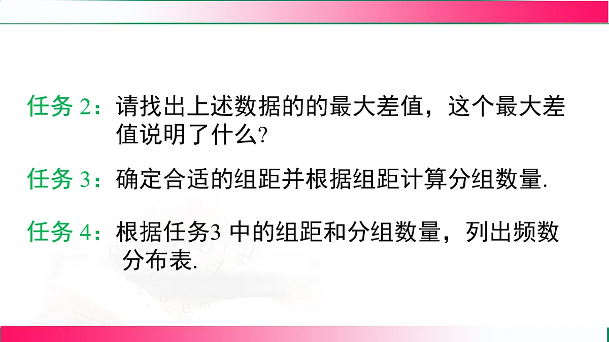 17716810第6页