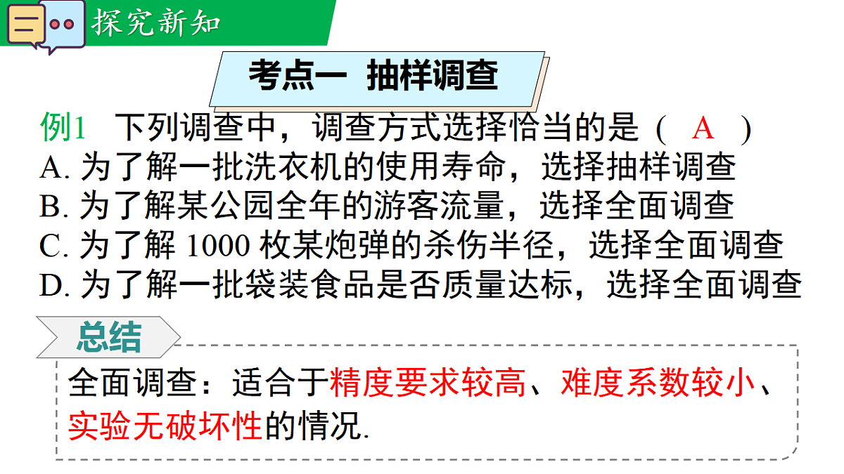17716812第7页