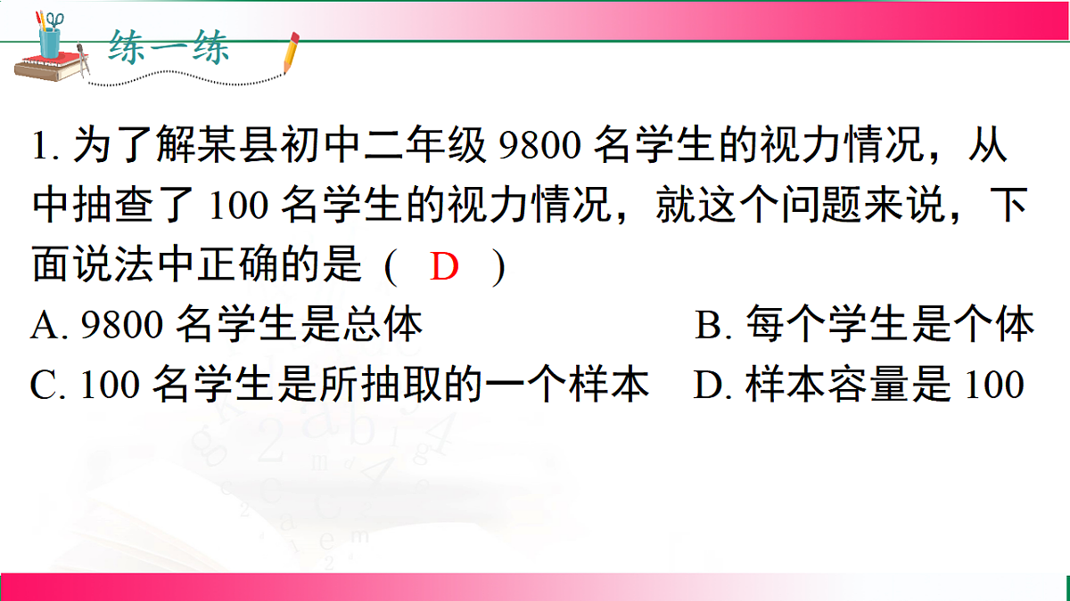 17716812第8页