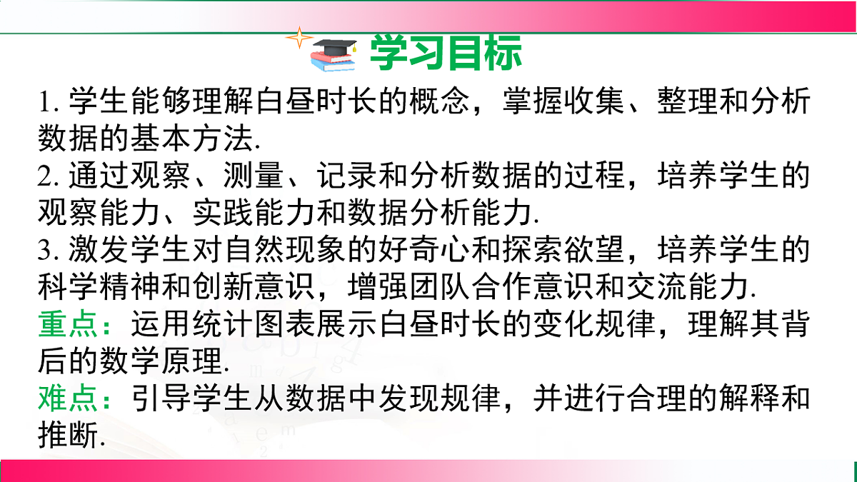 17716813第3页