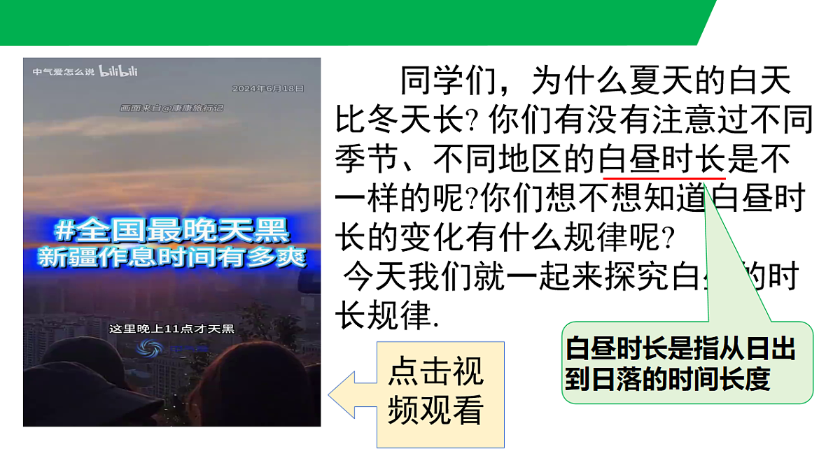 17716813第4页
