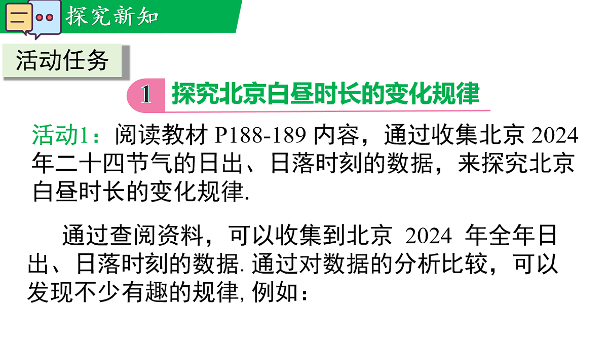 17716813第5页