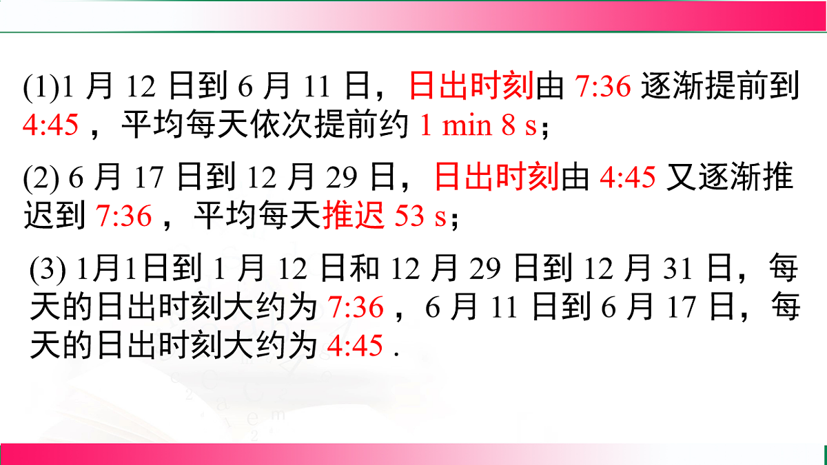 17716813第6页