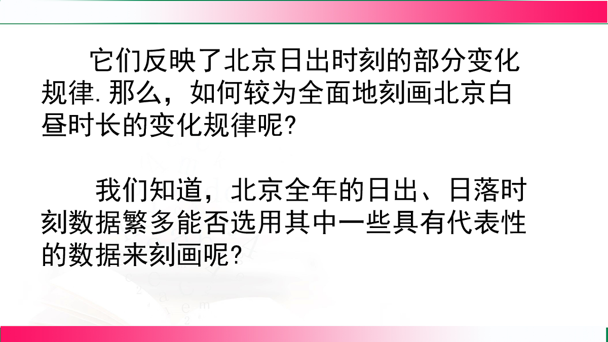17716813第7页