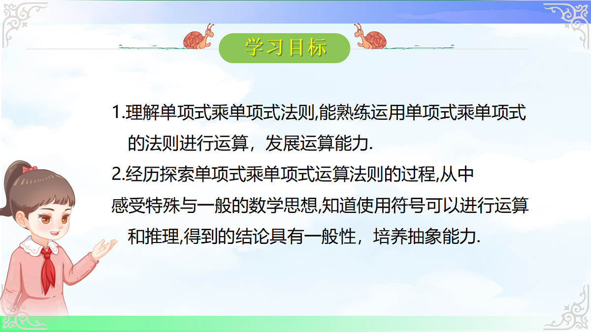 17716817第2页
