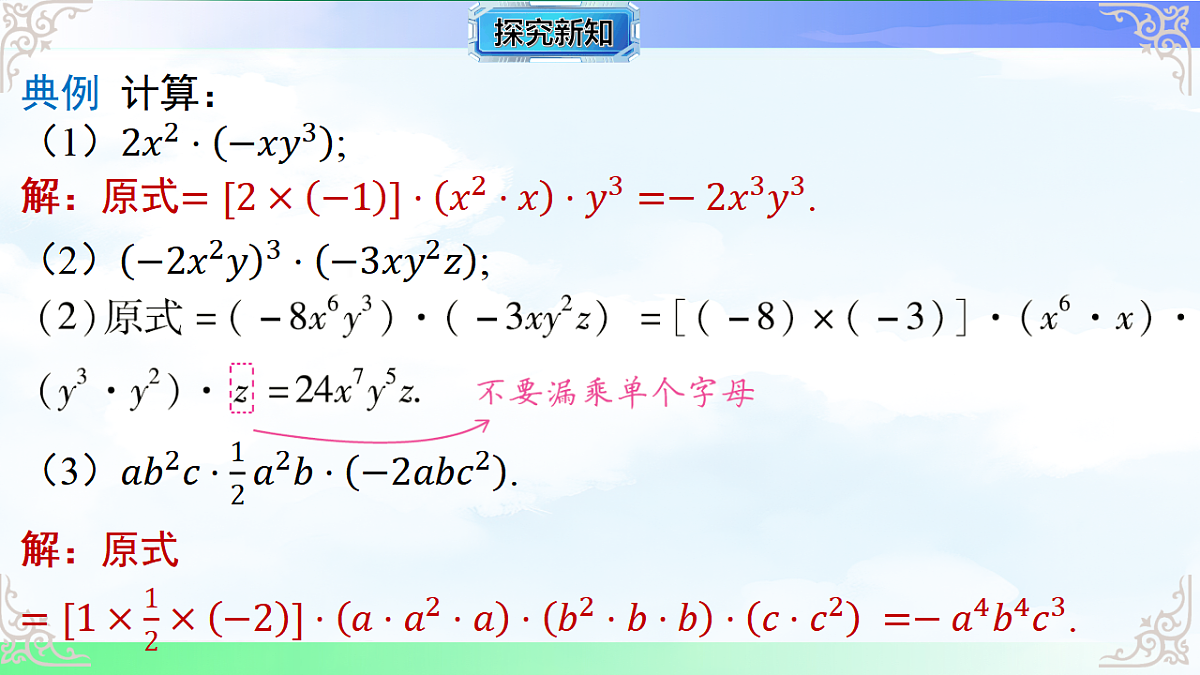 17716817第5页