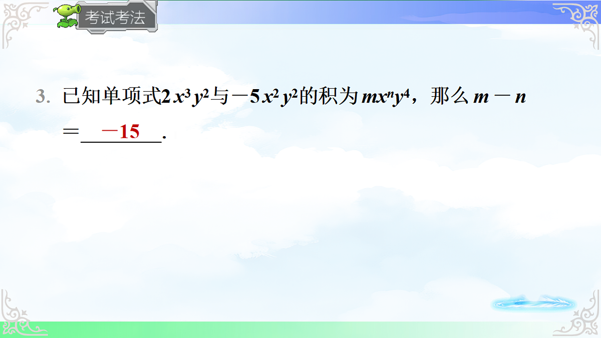17716817第7页