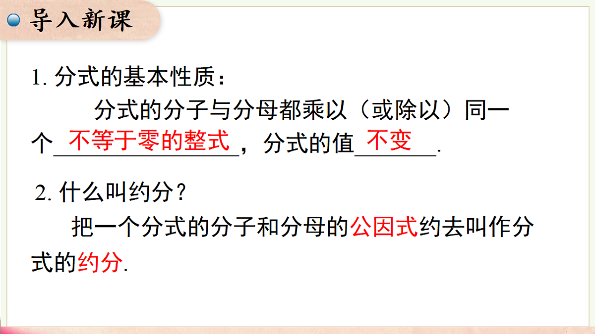 17716819第3页
