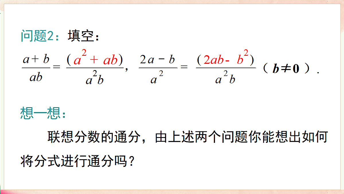 17716819第5页