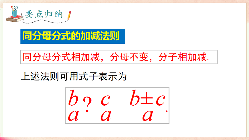 17716820第6页