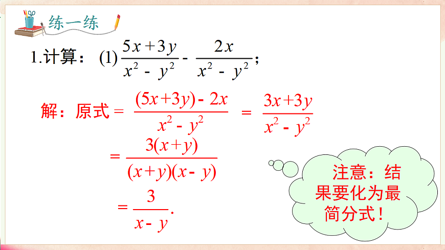 17716820第8页
