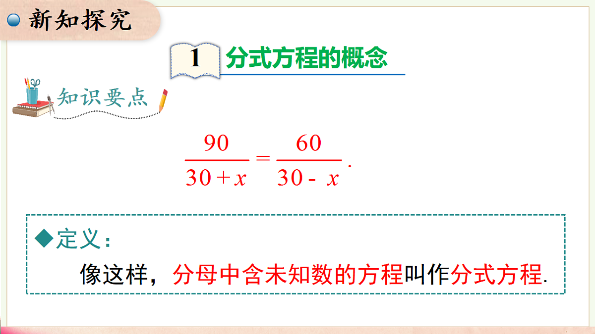 17716822第4页