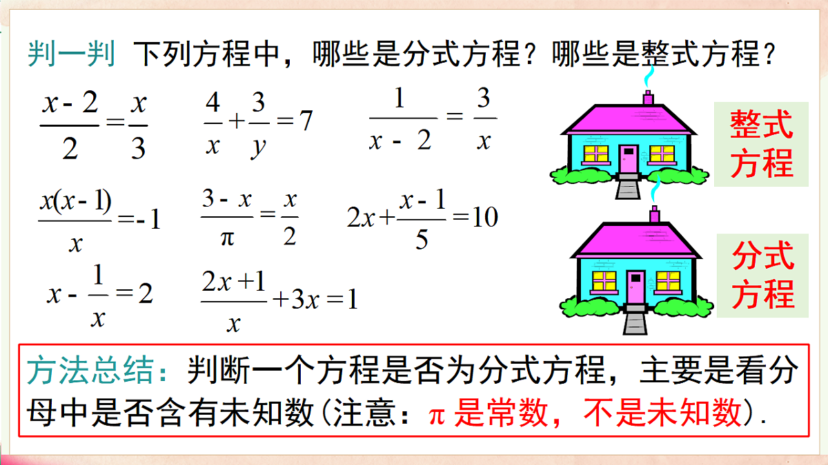 17716822第5页