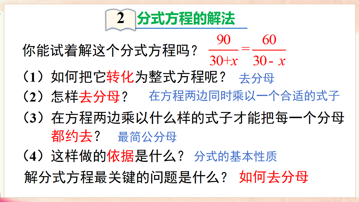 17716822第6页