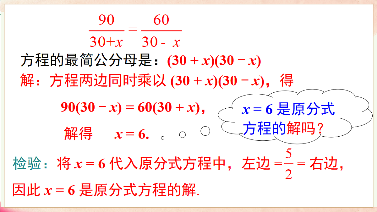 17716822第7页
