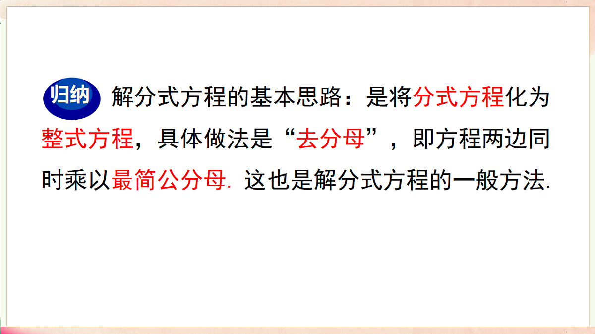 17716822第8页