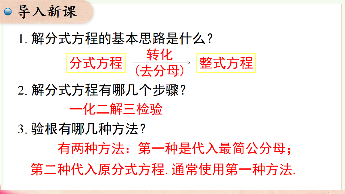 17716823第3页