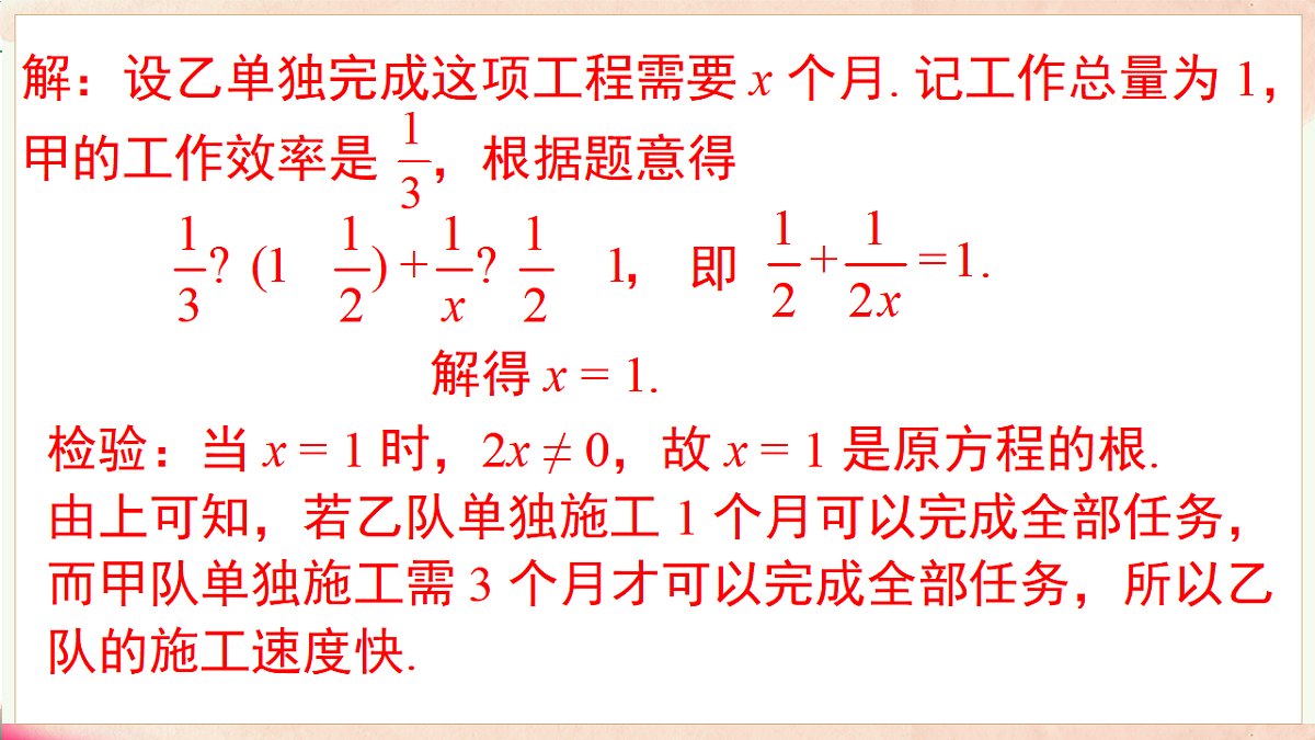 17716823第6页