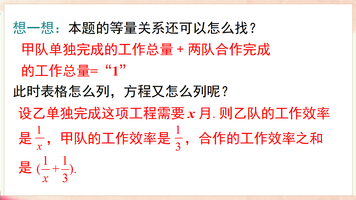 17716823第7页