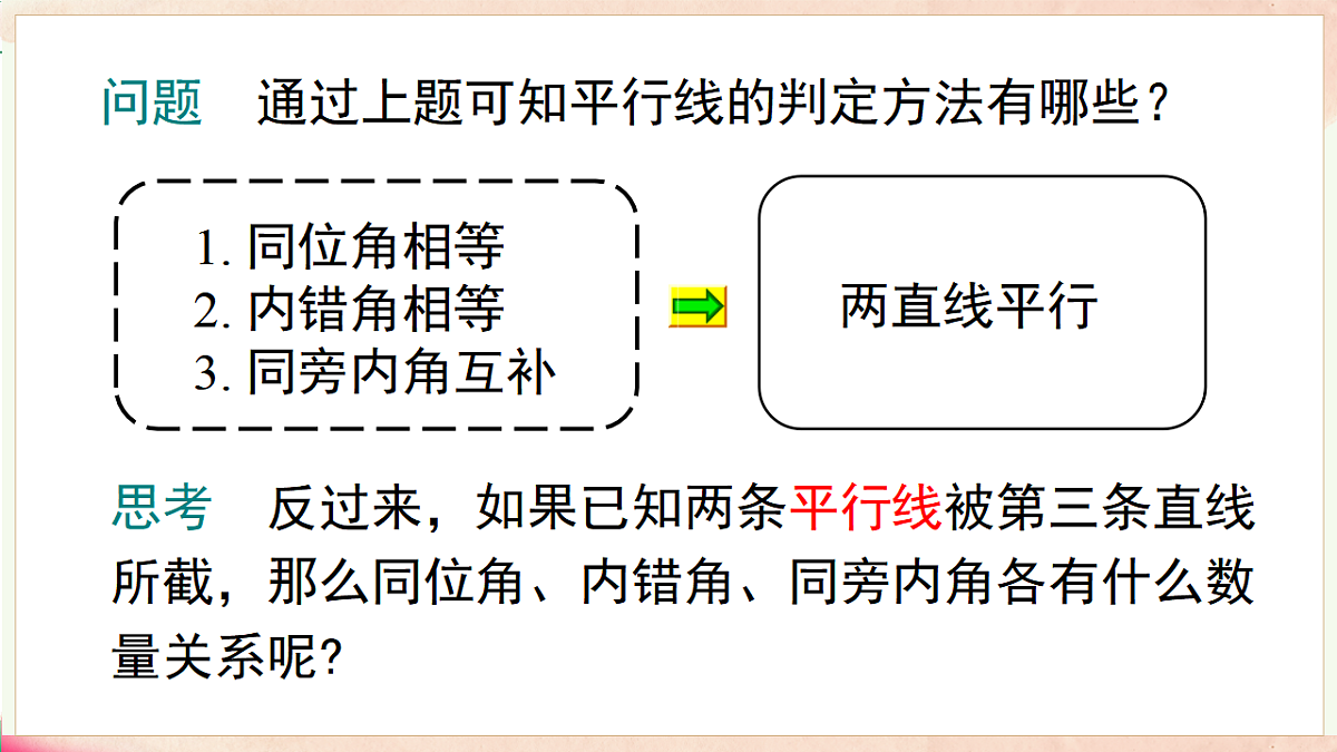 17716830第5页
