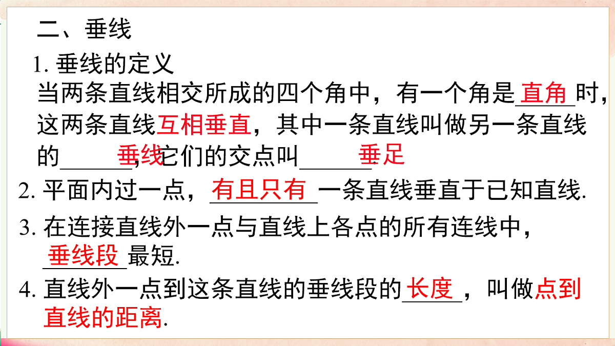 17716832第4页