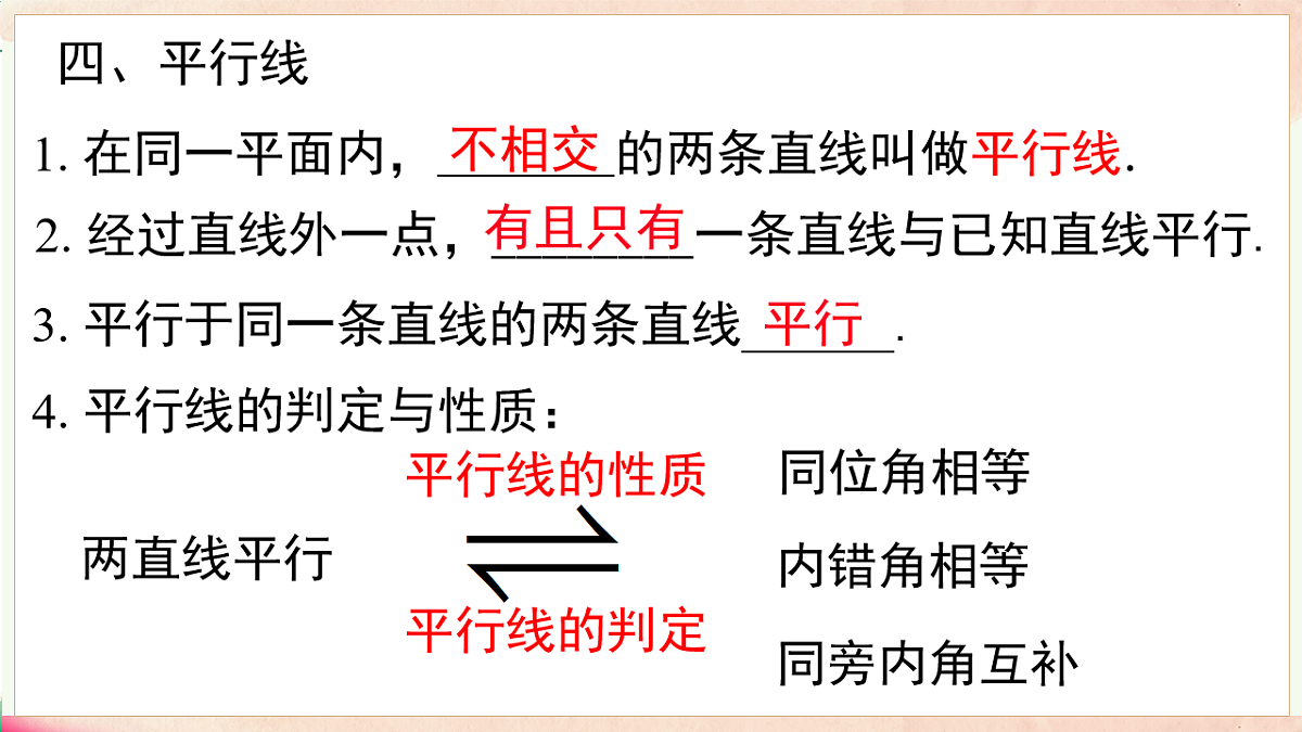 17716832第6页