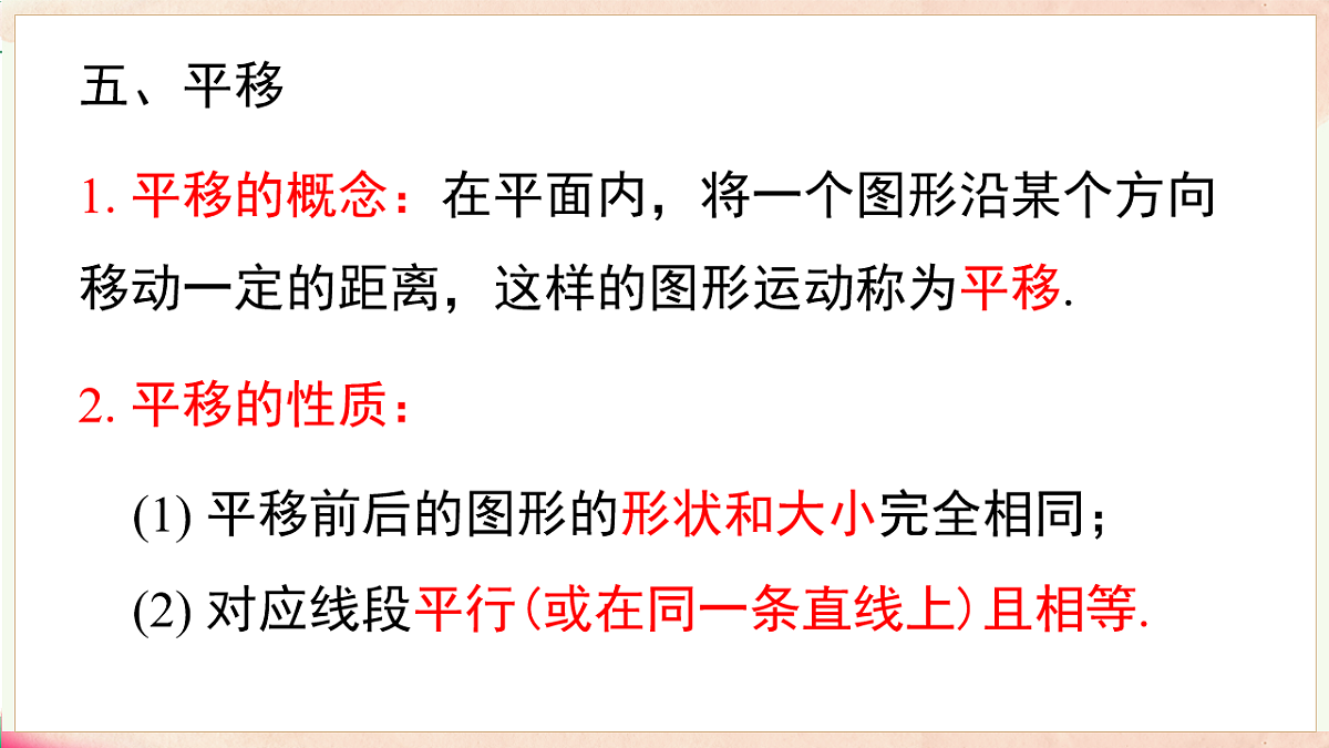 17716832第7页