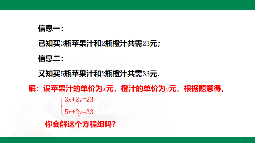 17716845第4页