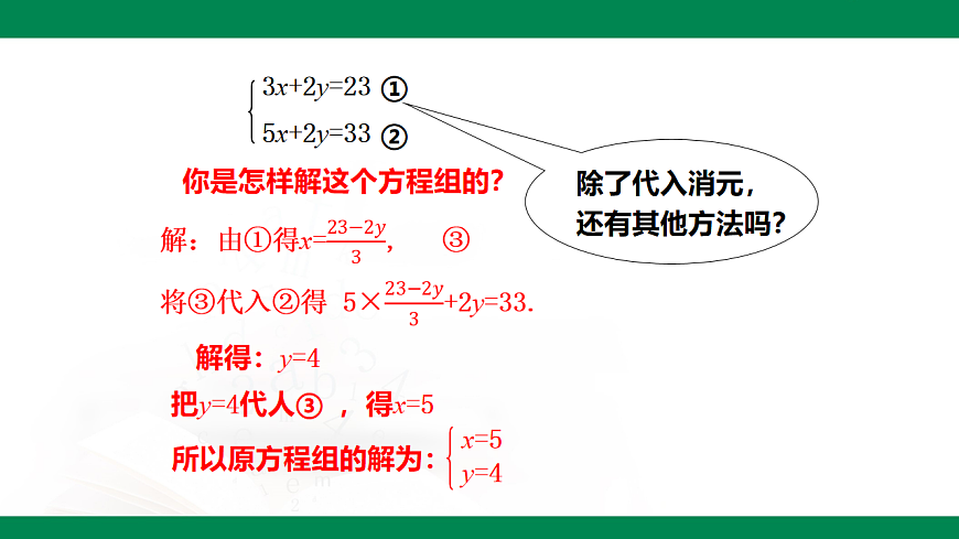 17716845第5页