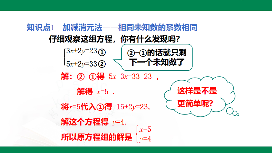 17716845第6页