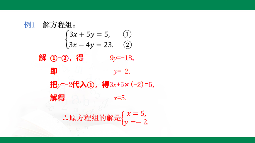 17716845第7页